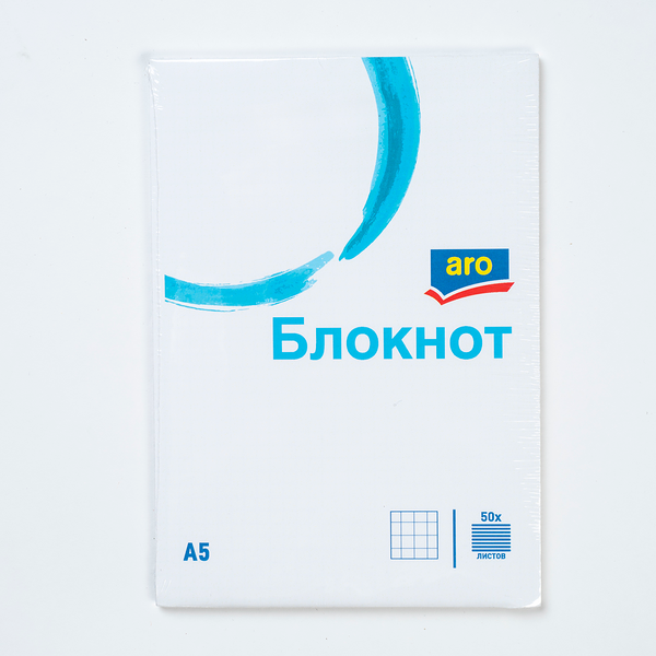 Блокнот 50 листов ТМ Aro (Аро)
