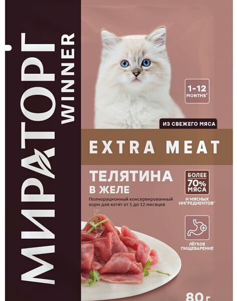 Влажный корм для котят Мираторг Extra Meat Телятина в желе 80г