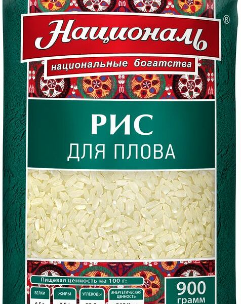Рис Националь для плова 900г