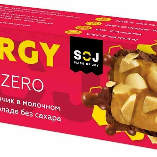 Батончик без сахара Energy Bar Zero Арахисовый в молочном шоколаде