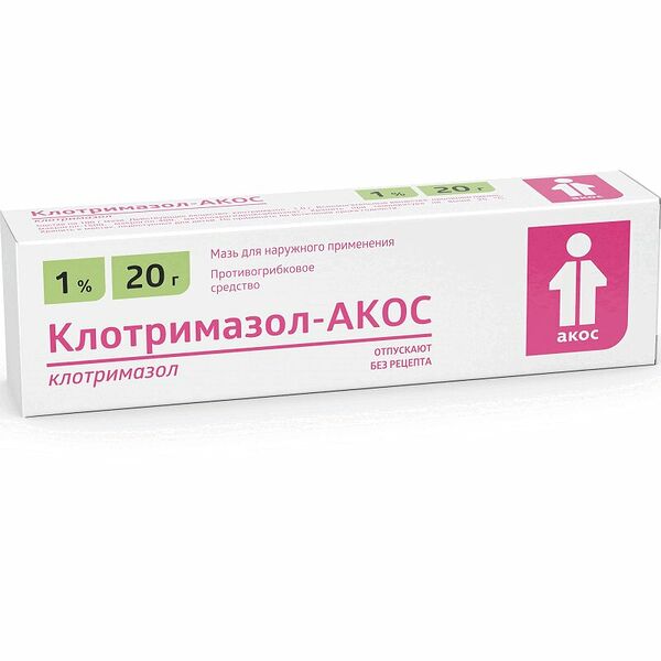 Клотримазол-Акос мазь 1% 20 г