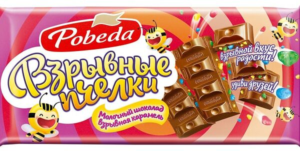 Шоколад Победа вкуса Взрывные пчелки с карамелью 80г