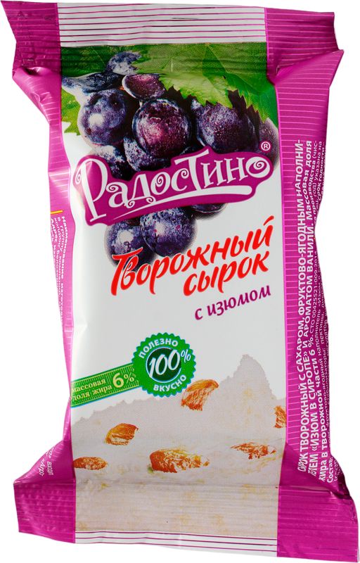 

Сырок Радостино Творожный фруктово-ягодный с изюм и ванилью 6% 100 г