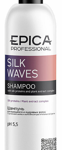EPICA PROFESSIONAL Шампунь для вьющихся и кудрявых волос, 300 мл