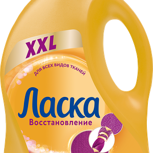 Специальное средство для стирки Ласка уход и восстановление, 4л