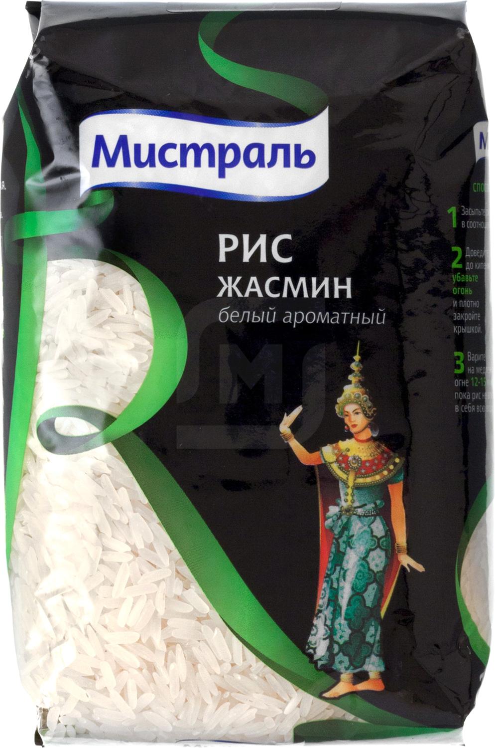

Рис Мистраль Жасмин белый ароматный