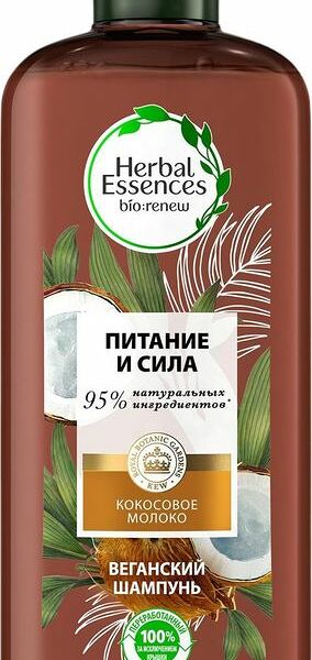 Шампунь Herbal Essences Real Botanicals Питание и сила кокосовое молоко