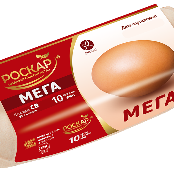 Яйцо куриное Роскар Мега Экстра СВ, 10 шт