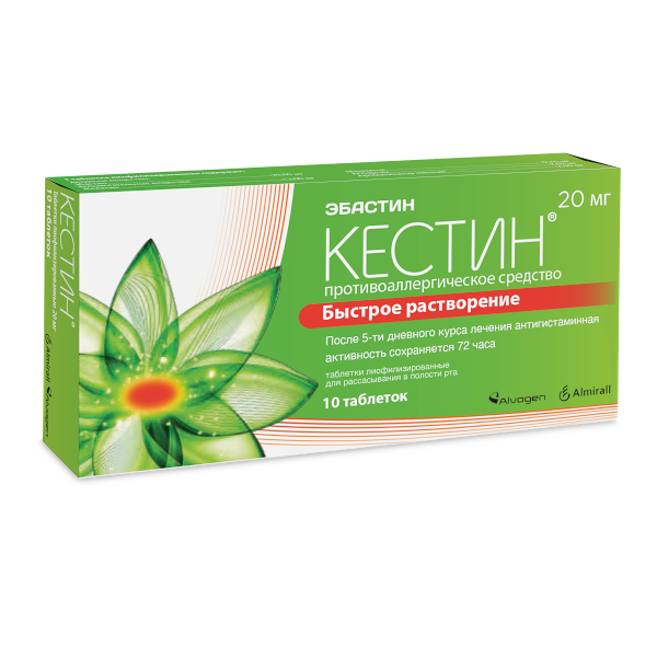Кестин 20 мг 10 шт таблетки лиофилизированные быстрое растворение