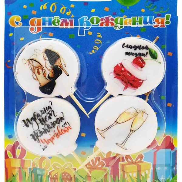 Свеча на шпажке женская №2, 4 шт.