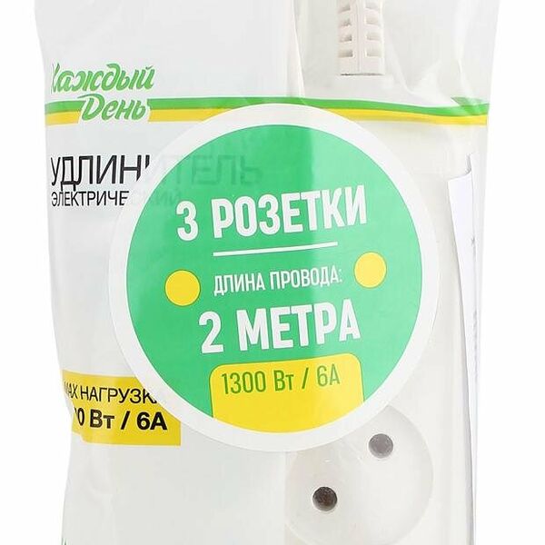 Удлинитель Каждый день 3 гнезда, 6А, 2 м