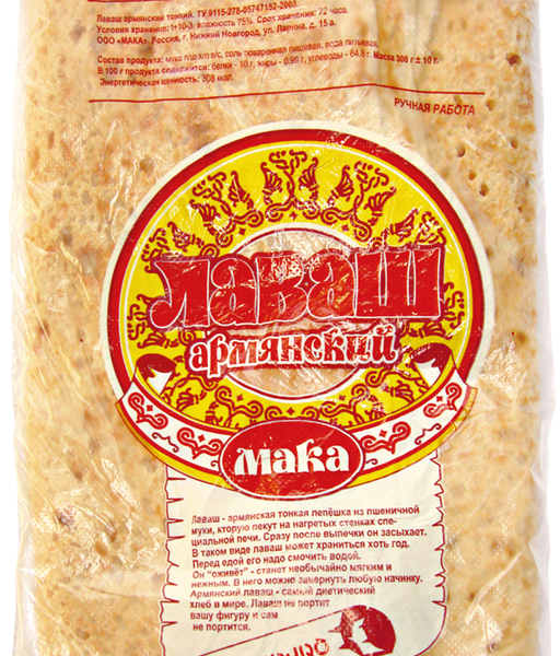 Лаваш МАКА Армянский тонкий ручная работа