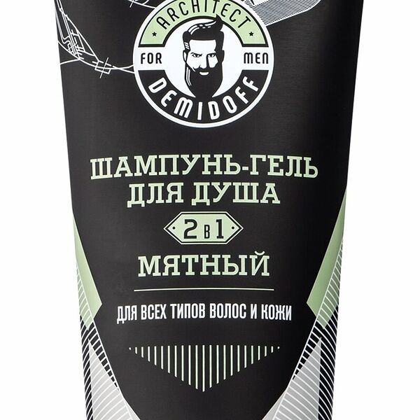 ARCHITECT DEMIDOFF Шампунь-гель для душа Мятный для всех типов волос и кожи, 200 мл