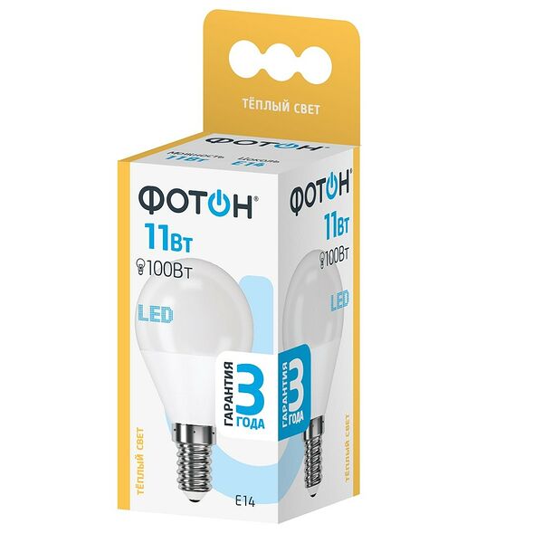 Лампа светодиодная ФОТОН LED, P45, 11Вт, E14, 3000K, 950Лм