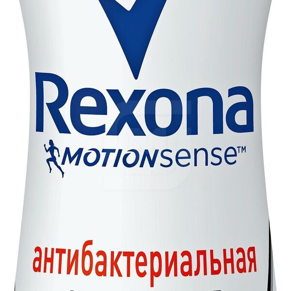 Дезодорант Rexona MotionSense невидимая защита на черной и белой одежде