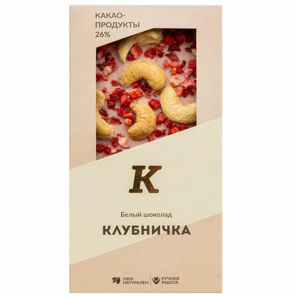 Шоколад Клубничка