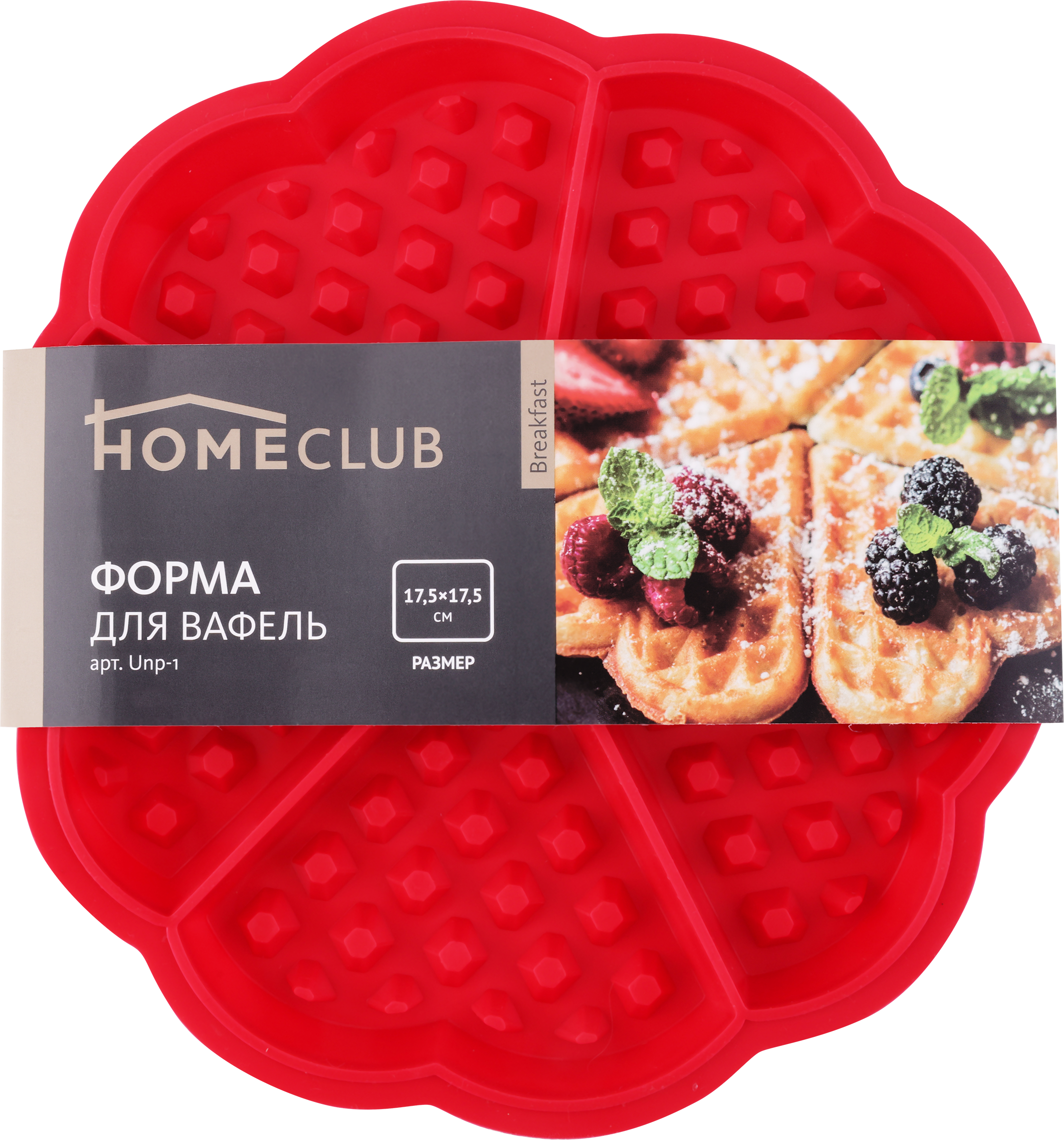 

Форма для вафель Homeclub Breakfast 17.5х1.5 см