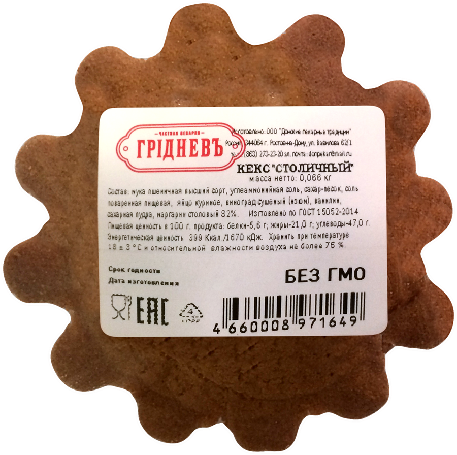 

Кекс сдобный Грiдневъ Столичный