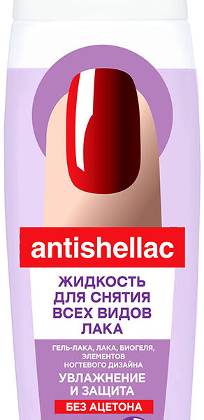 Жидкость для снятия лака Antishellac с маслом 110 мл