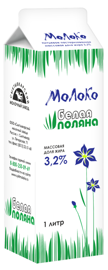 

Молоко пастеризованное Белая поляна 3,2% без змж