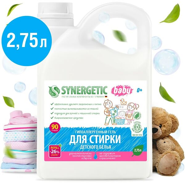 Гель для стирки Synergetic детского белья 2.75л