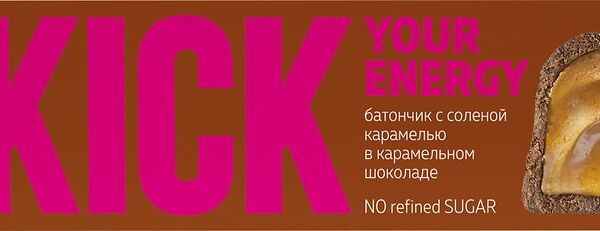 Батончик Kick your energy с соленой карамелью в карамельном шоколаде 45г