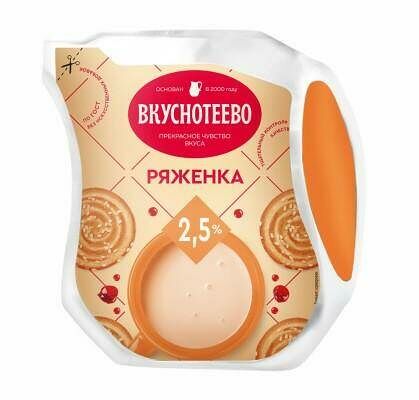 Ряженка Вкуснотеево 2.5%