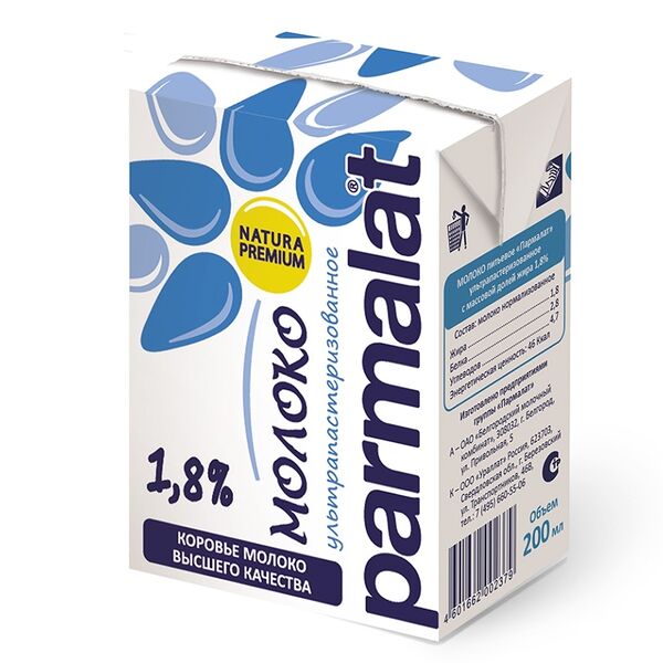 Молоко ультрапастеризованное Parmalat 1,8%