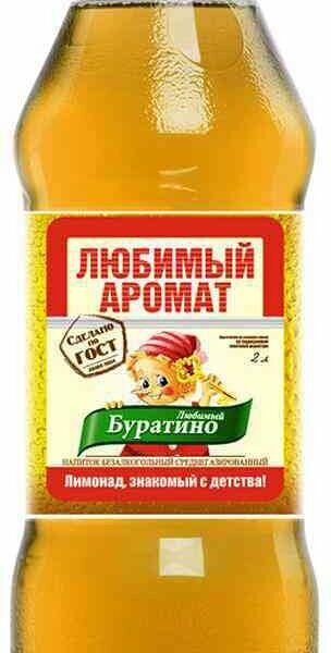Напиток газированный Любимый Аромат Буратино