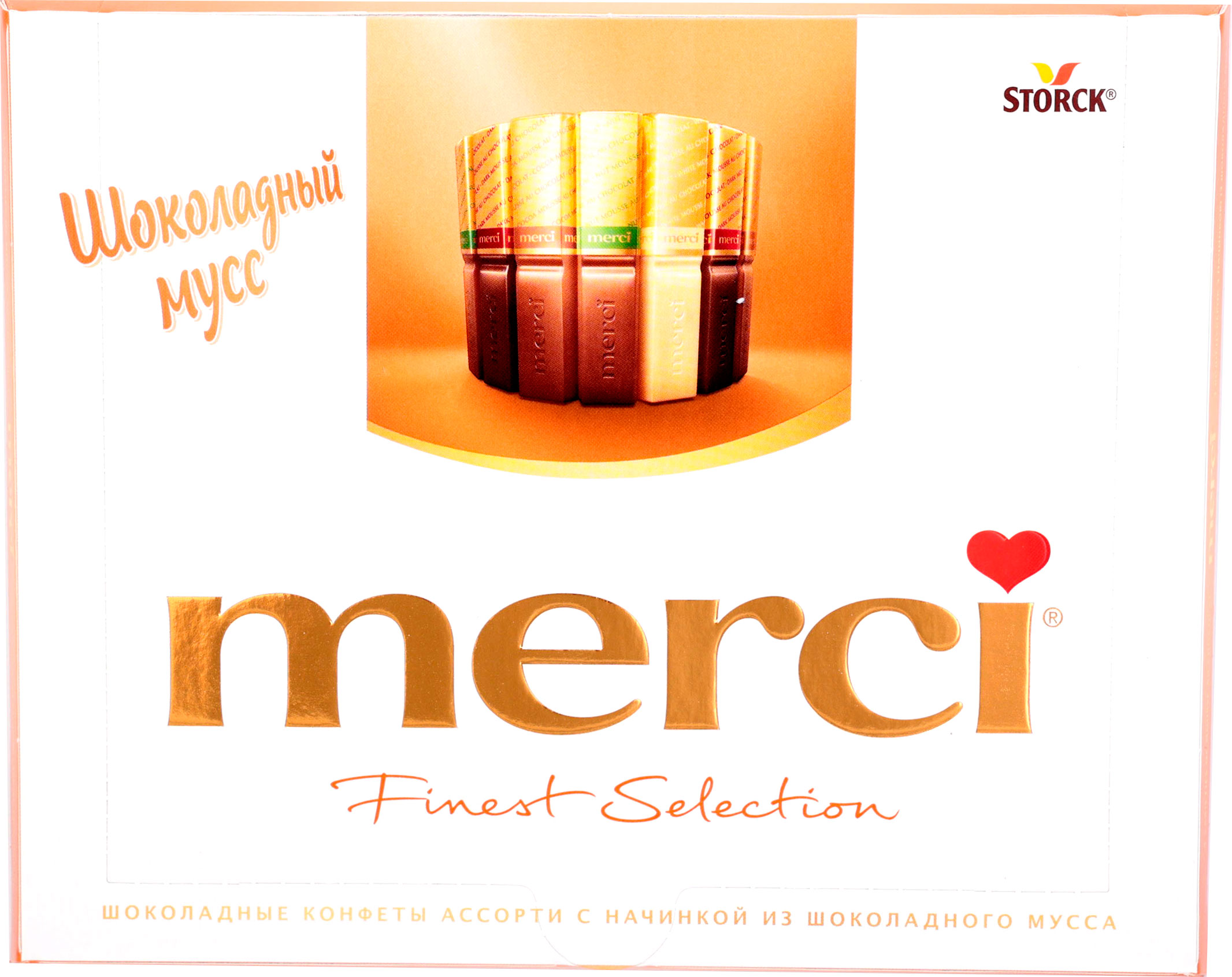 

Набор шоколадных конфет Merci Ассорти с начинкой из шоколадного мусса