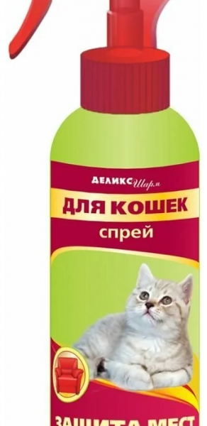 Спрей для кошек Деликс Шарм Защита мест не предназначенных для туалета, 200 мл