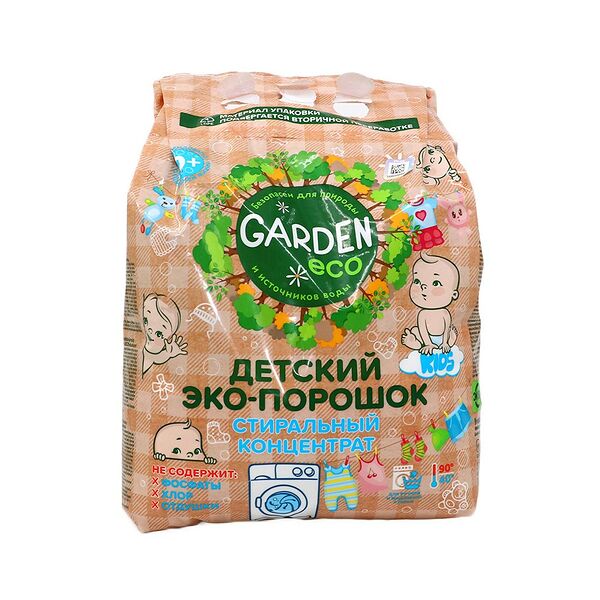 Детский стиральный  ЭКО-порошок «Garden Kids» без отдушки, 1400 гр.