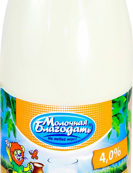 Молоко Молочная благодать топленое 4%