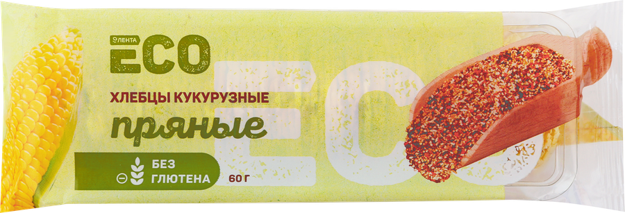 

Хлебцы кукурузные безглютеновые ЛЕНТА ECO Пряные 60г