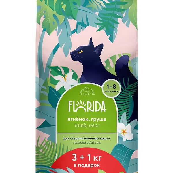 Сухой корм Florida для взрослых стерилизованных кошек с ягненком и грушей 4 кг