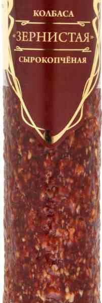 Колбаса сырокопчёная Зернистая Рублёвский