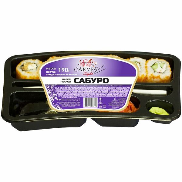 Набор роллов Сакура Сабуро, 190г
