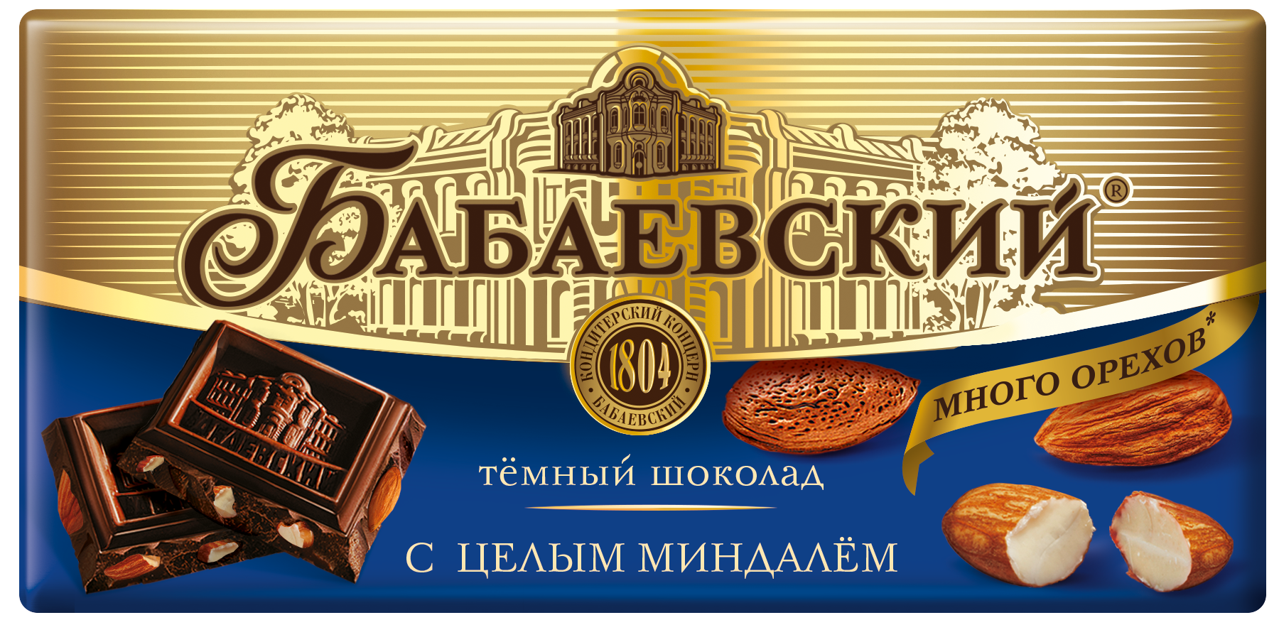 

Шоколад темный Бабаевский с целым миндалем 55% 100 г