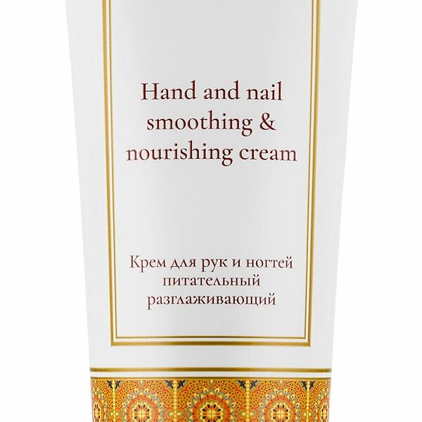 Крем для рук и ногтей Orient garden питательный 75 мл