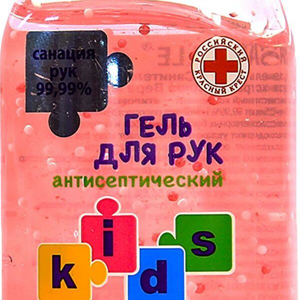 Гель для рук Sanitelle Kids антисептический с витамином Е и экстрактом алоэ вера