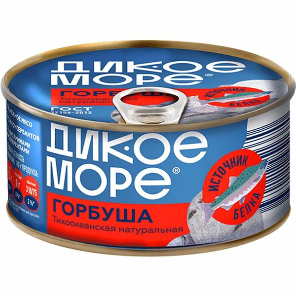 Горбуша Дикое море натуральная куски 240 г