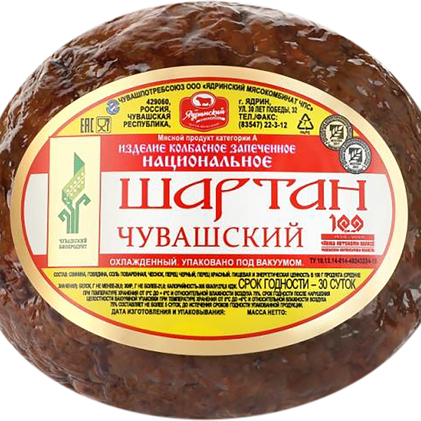 Шартан ЯМК Чувашский кат.А в/у вес до 800г