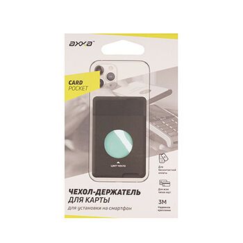 Чехол силиконовый Axxa для смартфона с функцией держателя карт, в ассортименте, Китай