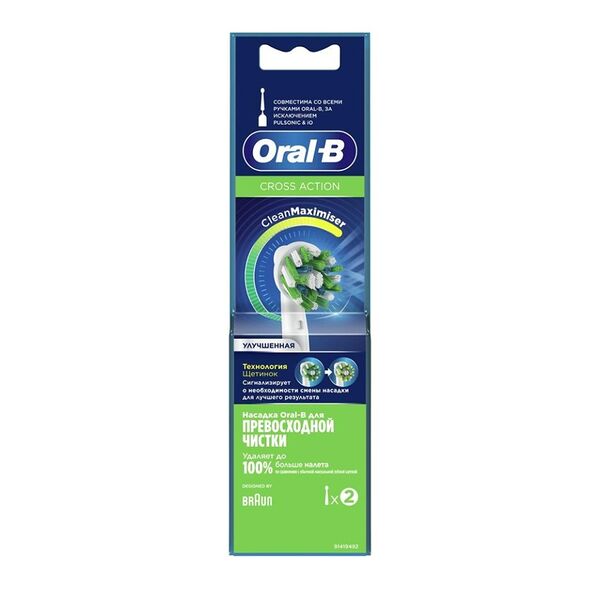 Насадка для зубных щеток Oral-B Cross Action CleanMaximiser White 2 шт