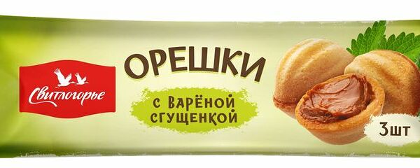 Печенье Свитлогорье Орешки с вареной сгущенкой