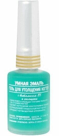 Frenchi Гель для утолщения ногтей Умная Эмаль 11 мл 