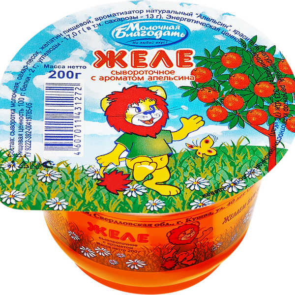 Желе сывороточное МОЛОЧНАЯ БЛАГОДАТЬ со вкусом апельсина, без змж