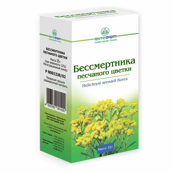 Бессмертника песчаного цветки 35 г