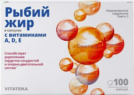 БАД Витатека Рыбий жир с витаминами А, Д, Е 100шт