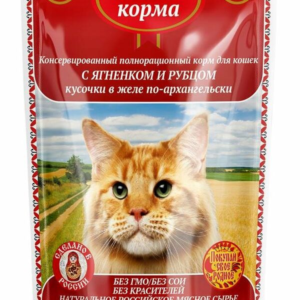 Корм консервированный для кошек Родные корма полнорационный с ягнёнком и рубцом кусочки в желе по-архангельски